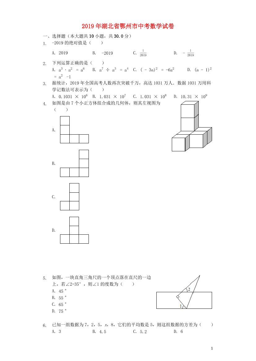 nqtu75bnltfigsjjnqtu75bnltfigsjj_1.png