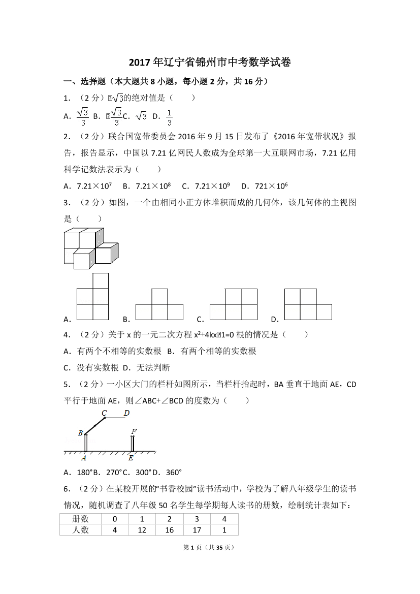 nr2c8j14ed9n02h0nr2c8j14ed9n02h0_1.png