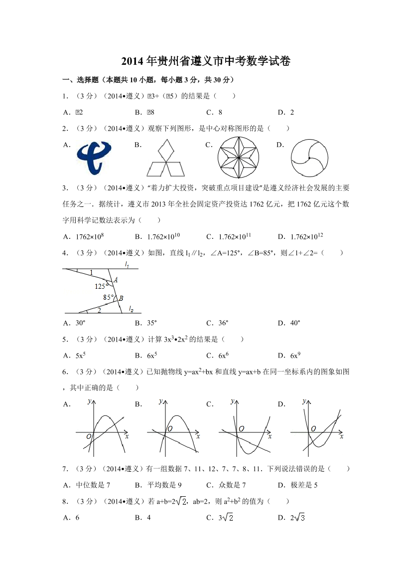 nrtvoqj3ctbcd4t6nrtvoqj3ctbcd4t6_1.png