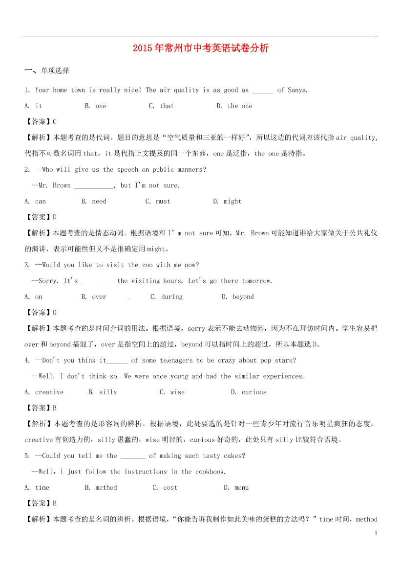 nsbstfzm3dlceeamnsbstfzm3dlceeam_1.png