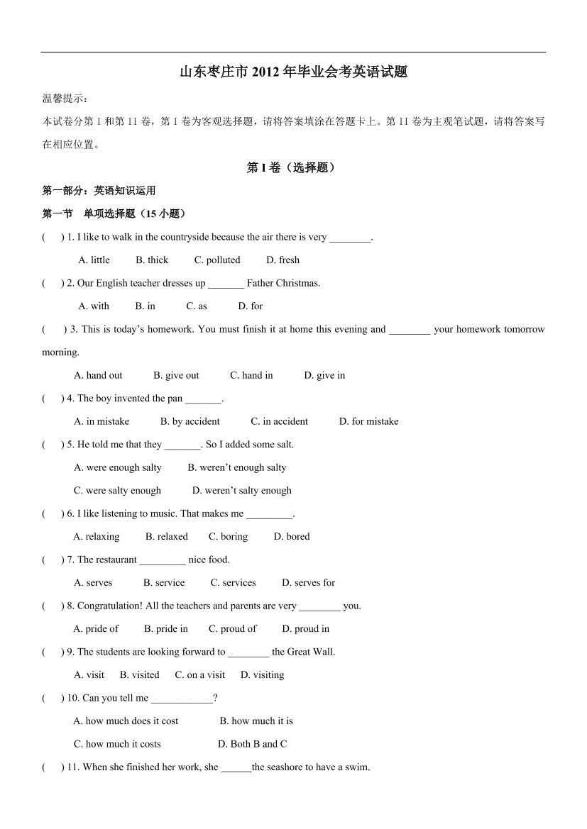 nsc10t8wliw1tgzhnsc10t8wliw1tgzh_1.png