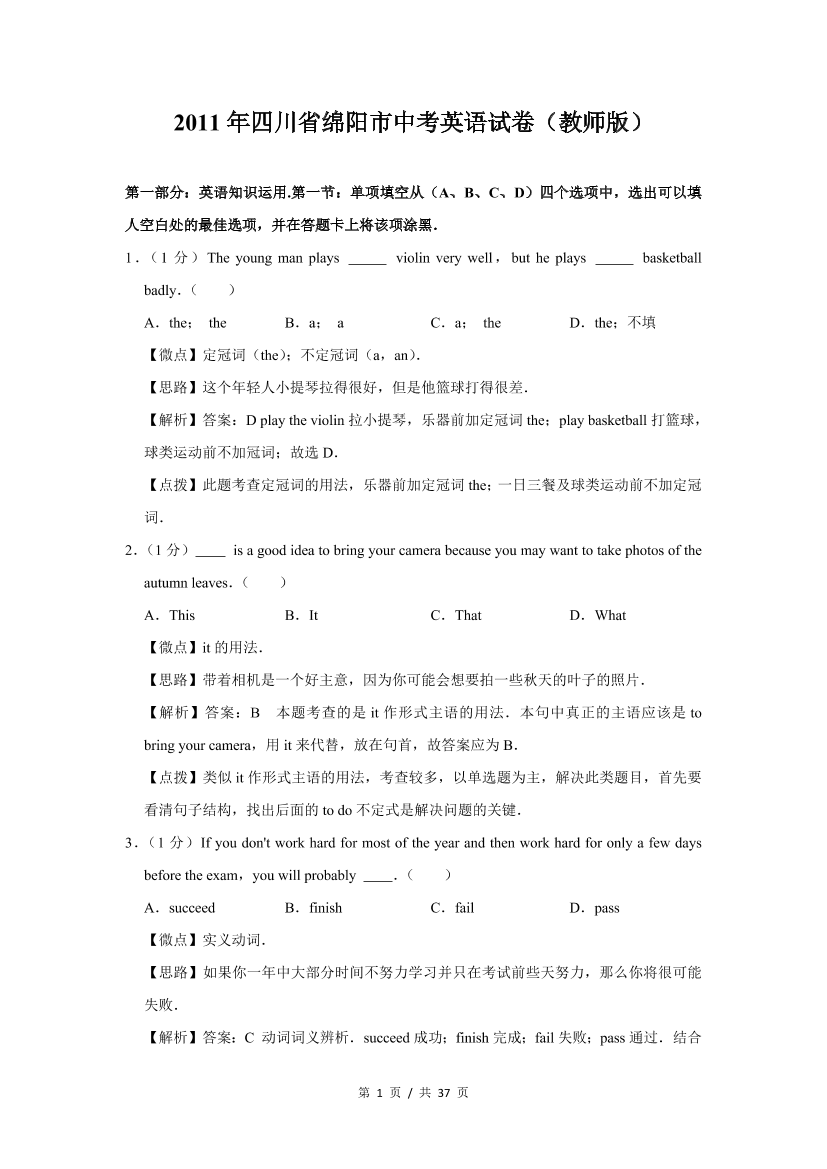 nsnk2xdqd60906zvnsnk2xdqd60906zv_1.png