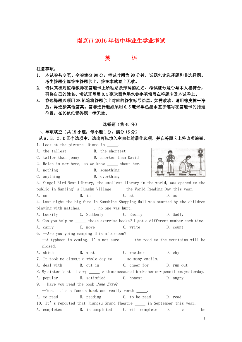 nucuv326ul9j5s7dnucuv326ul9j5s7d_1.png