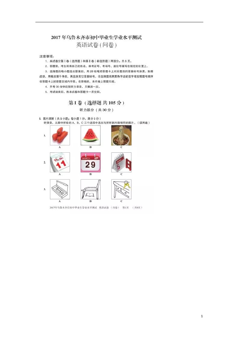 nvcdb003wu63i099nvcdb003wu63i099_1.png