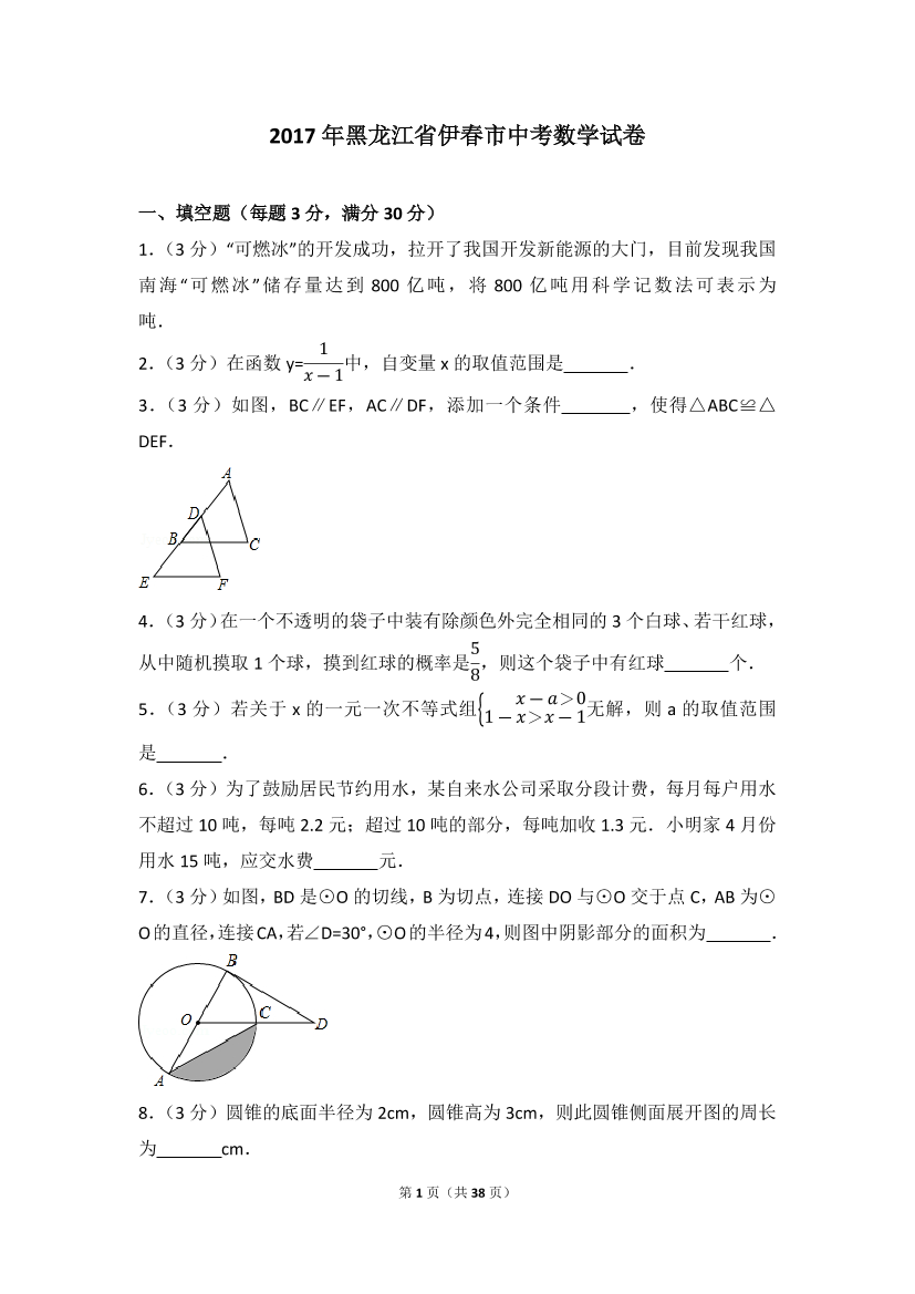 nz45zioxcb1wrdoqnz45zioxcb1wrdoq_1.png