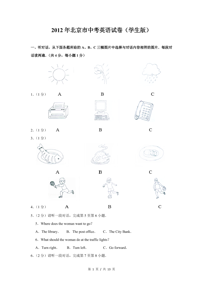 o9kjlosk5rxcwwzeo9kjlosk5rxcwwze_1.png