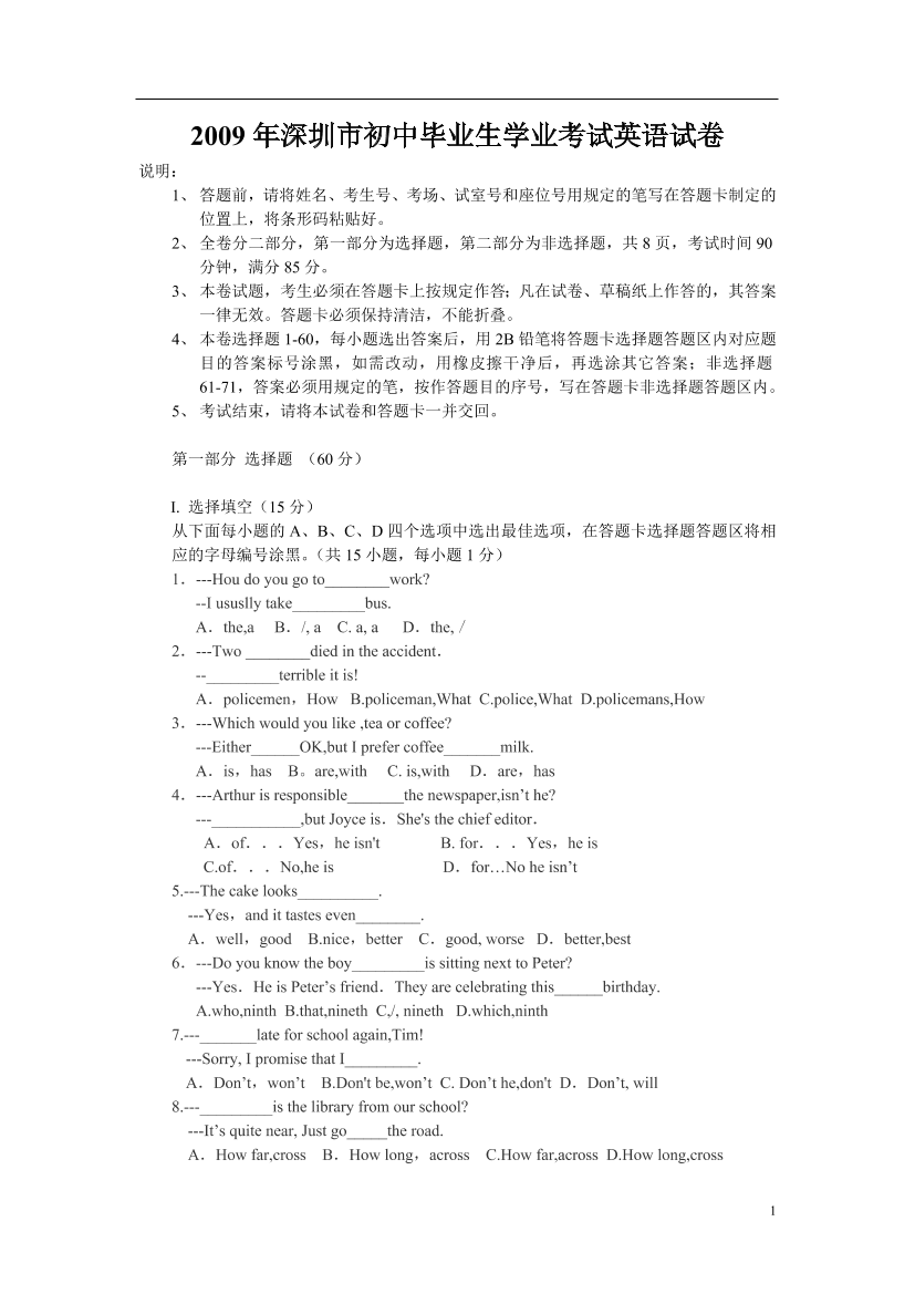 oai73gcg1b6mg44toai73gcg1b6mg44t_1.png