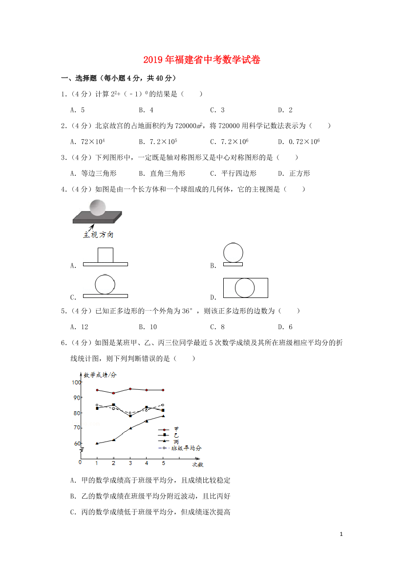 oamg26walh6tpsafoamg26walh6tpsaf_1.png