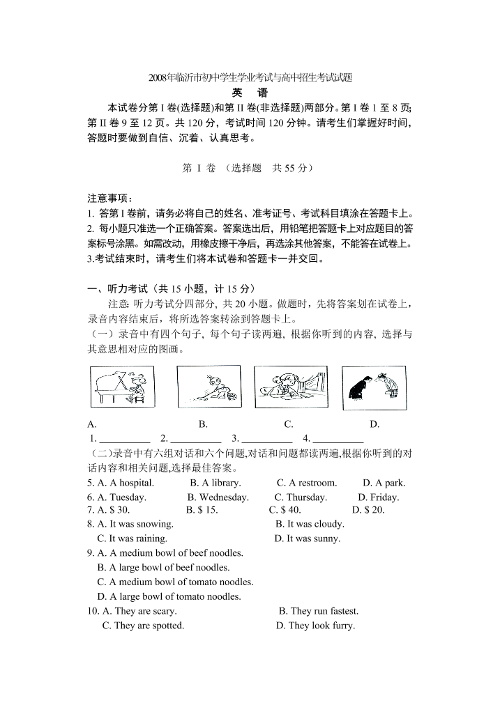 ocvofrwr6lw10wp2ocvofrwr6lw10wp2_1.png