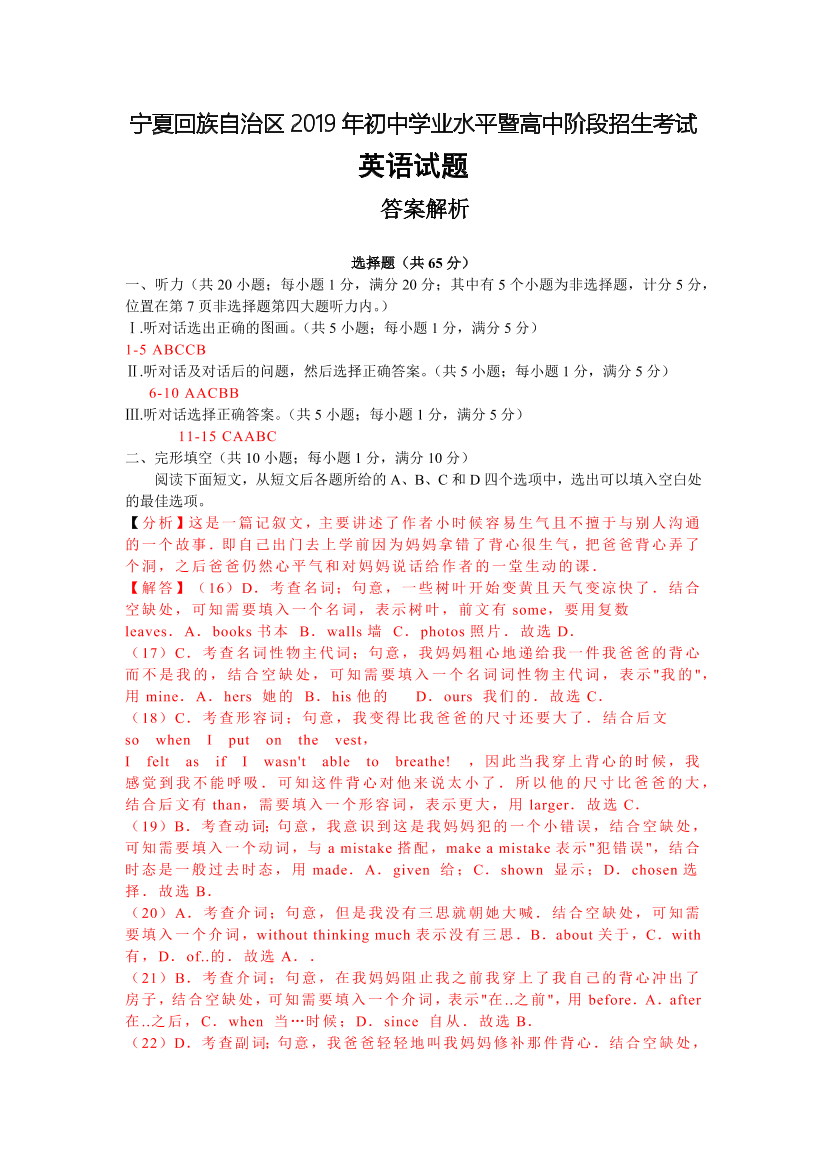 oet6mc3f1kibk5m4oet6mc3f1kibk5m4_1.png