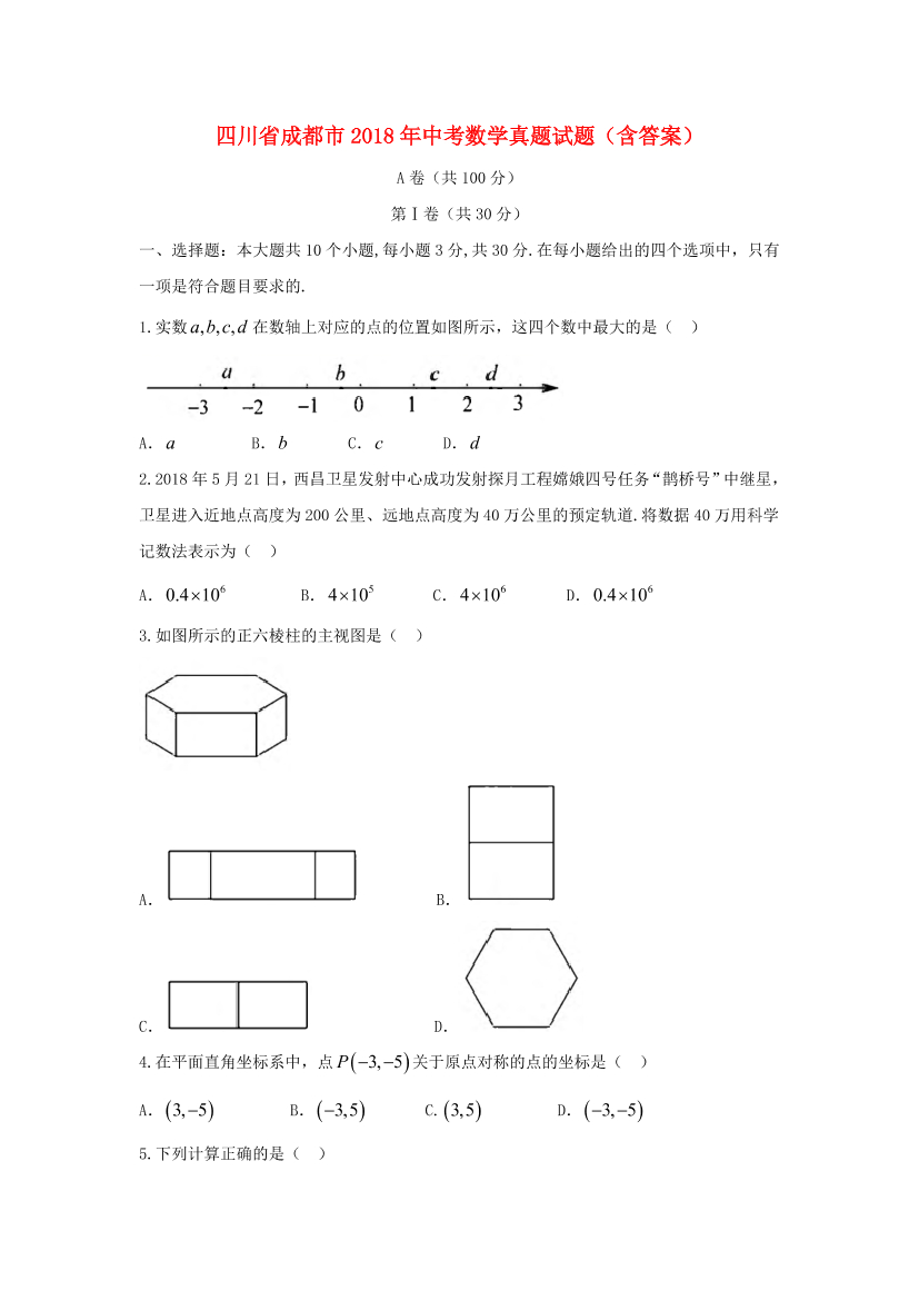 ofbo7634pizjpsc5ofbo7634pizjpsc5_1.png