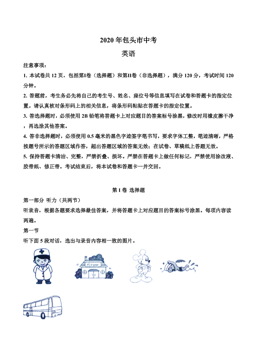 ogcac8s33icr1gjbogcac8s33icr1gjb_1.png