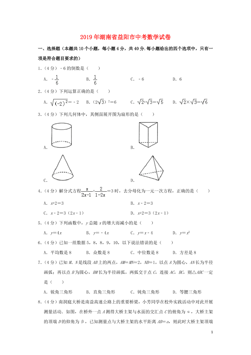 ohun0f9838276c4cohun0f9838276c4c_1.png