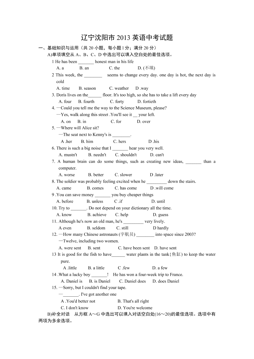 oifse6sf0un81glkoifse6sf0un81glk_1.png