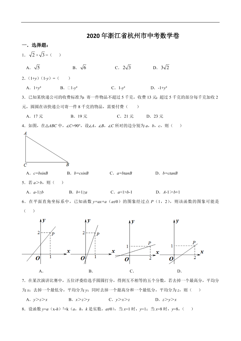 ola9scl226g7hle9ola9scl226g7hle9_1.png