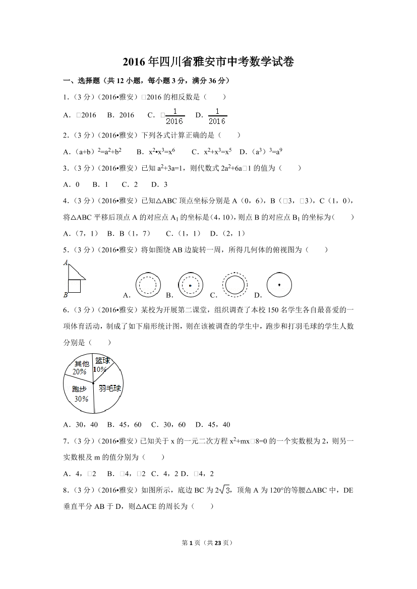 om209j955sc0nltcom209j955sc0nltc_1.png