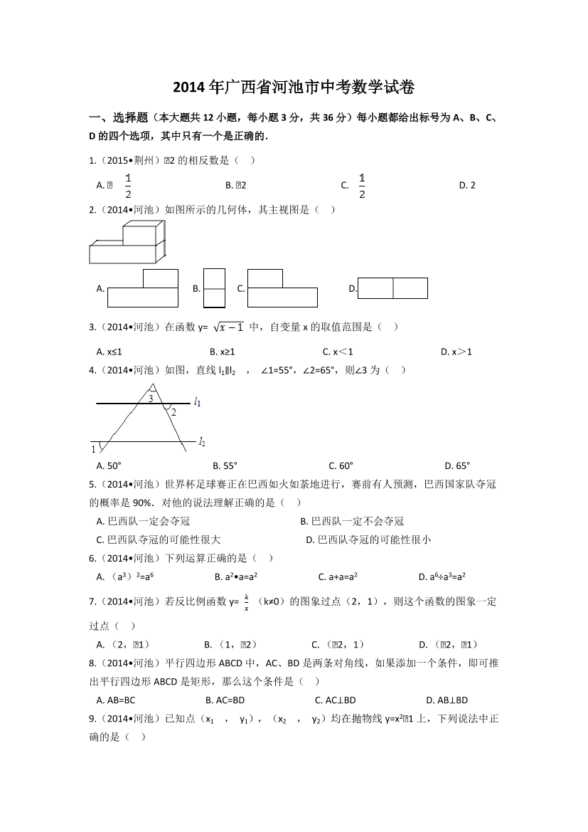 p2o8ba143xu1cftcp2o8ba143xu1cftc_1.png