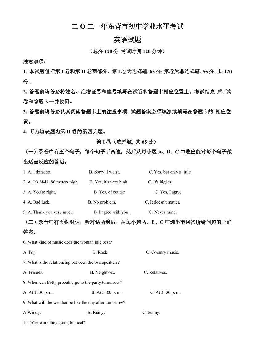 pau58cwi9wd1fwg0pau58cwi9wd1fwg0_1.png