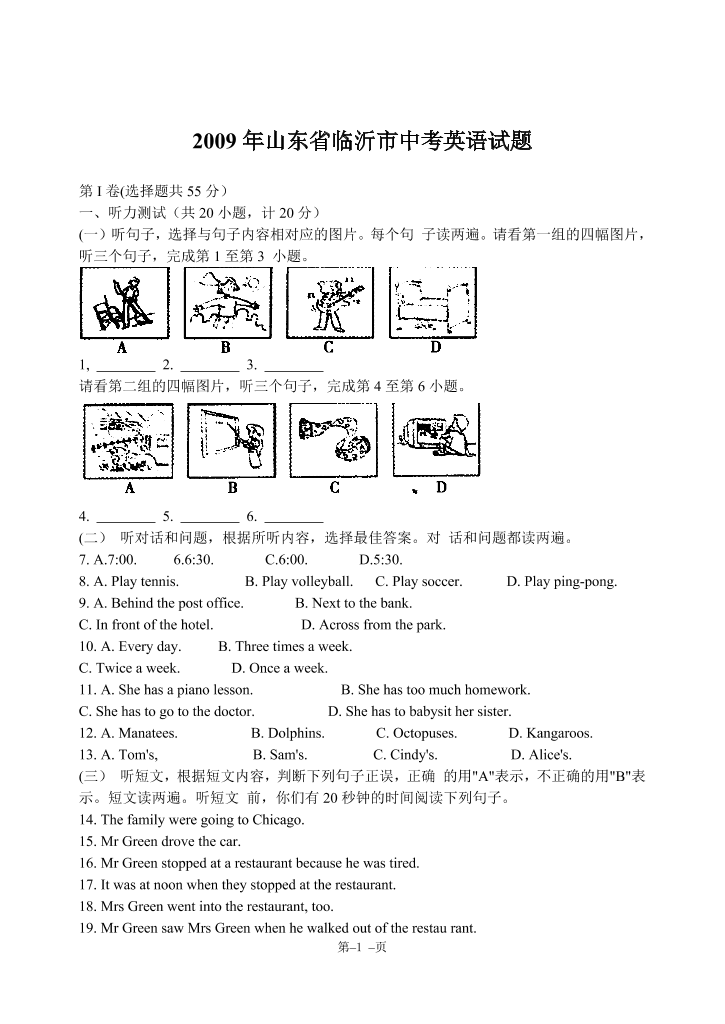 pbucmixv6ok338l2pbucmixv6ok338l2_1.png