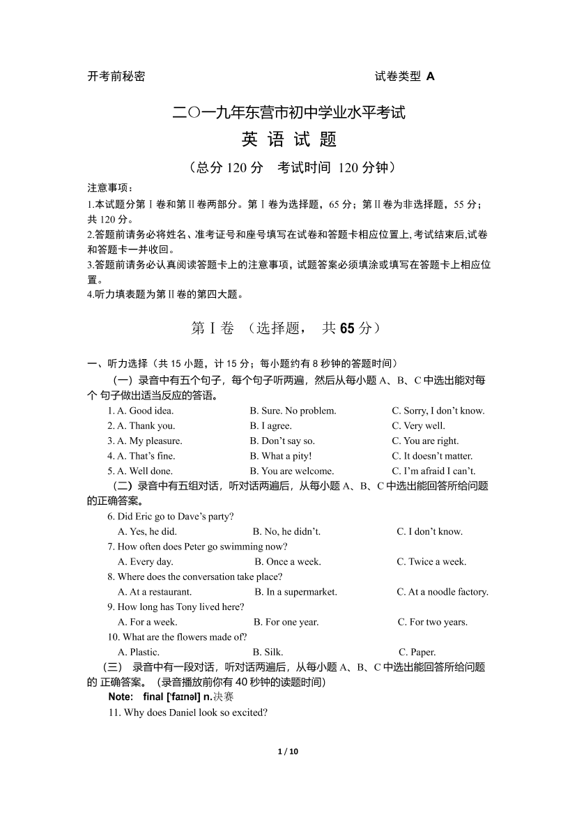 pbxk94wd16cim6a2pbxk94wd16cim6a2_1.png