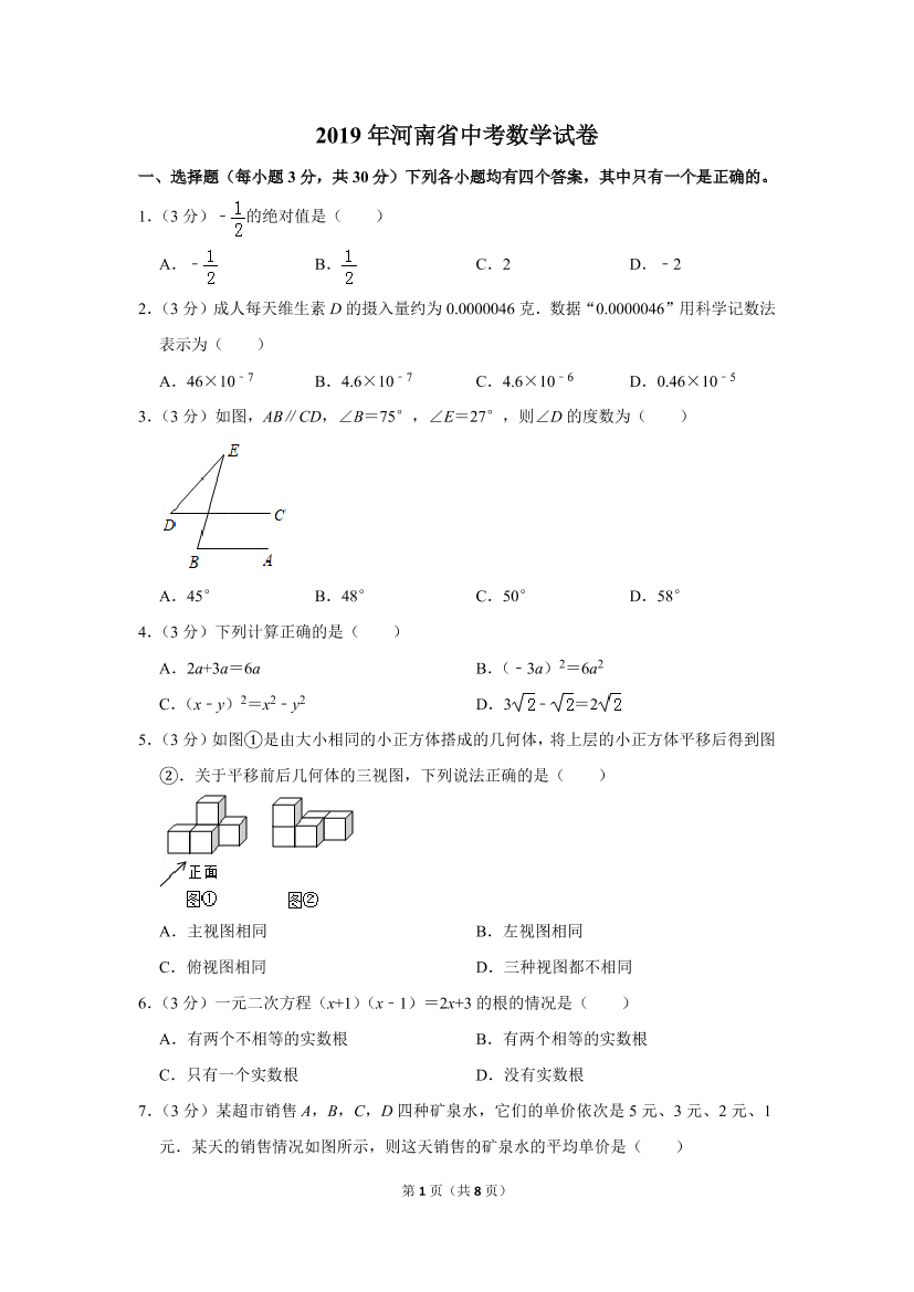 pgaese6cveb8c3bepgaese6cveb8c3be_1.png