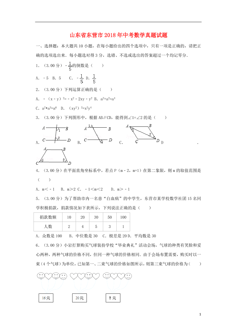 phbw57uf36ux1rjkphbw57uf36ux1rjk_1.png