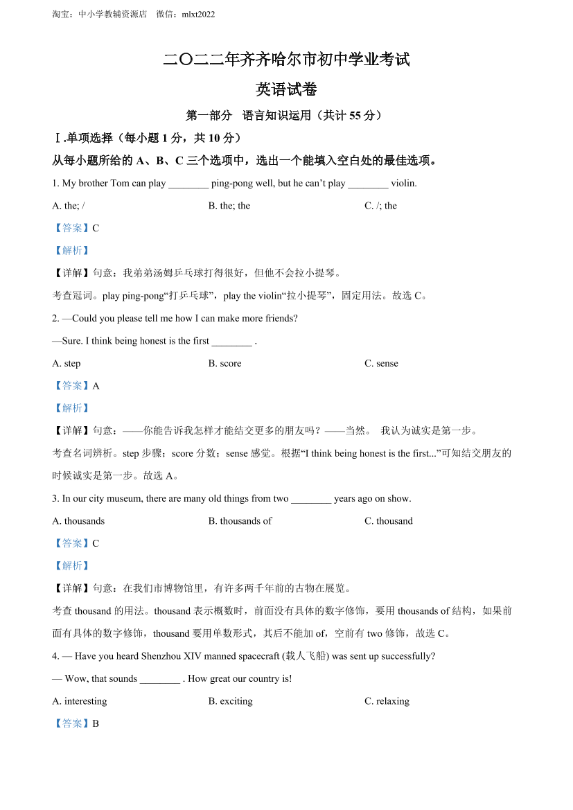 phcgnvg9sgau53arphcgnvg9sgau53ar_1.png