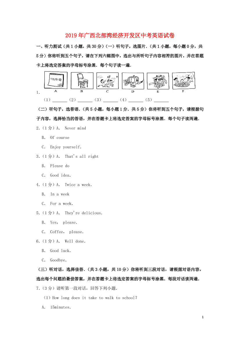 pk8lfbjf03otmhp6pk8lfbjf03otmhp6_1.png