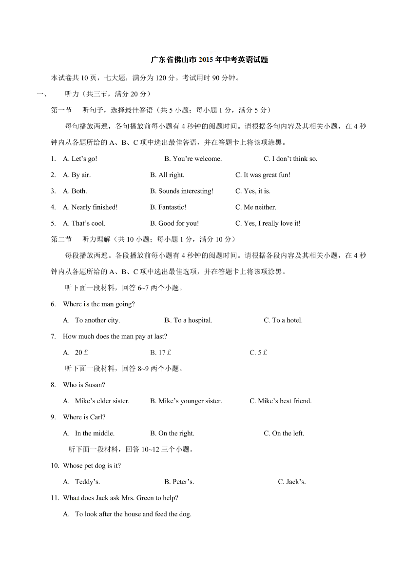 pks6c6z7i6hap57xpks6c6z7i6hap57x_1.png