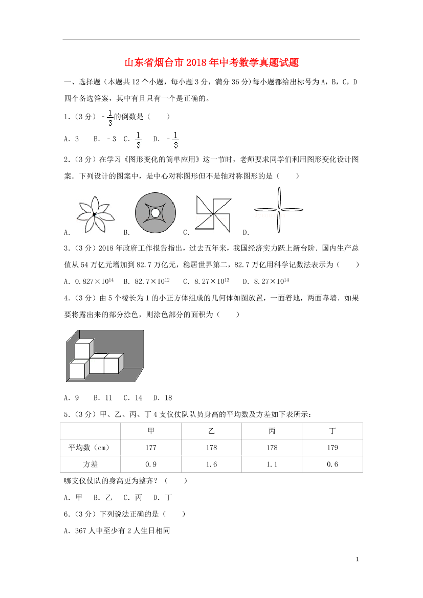 po46rc41lbc61rc6po46rc41lbc61rc6_1.png