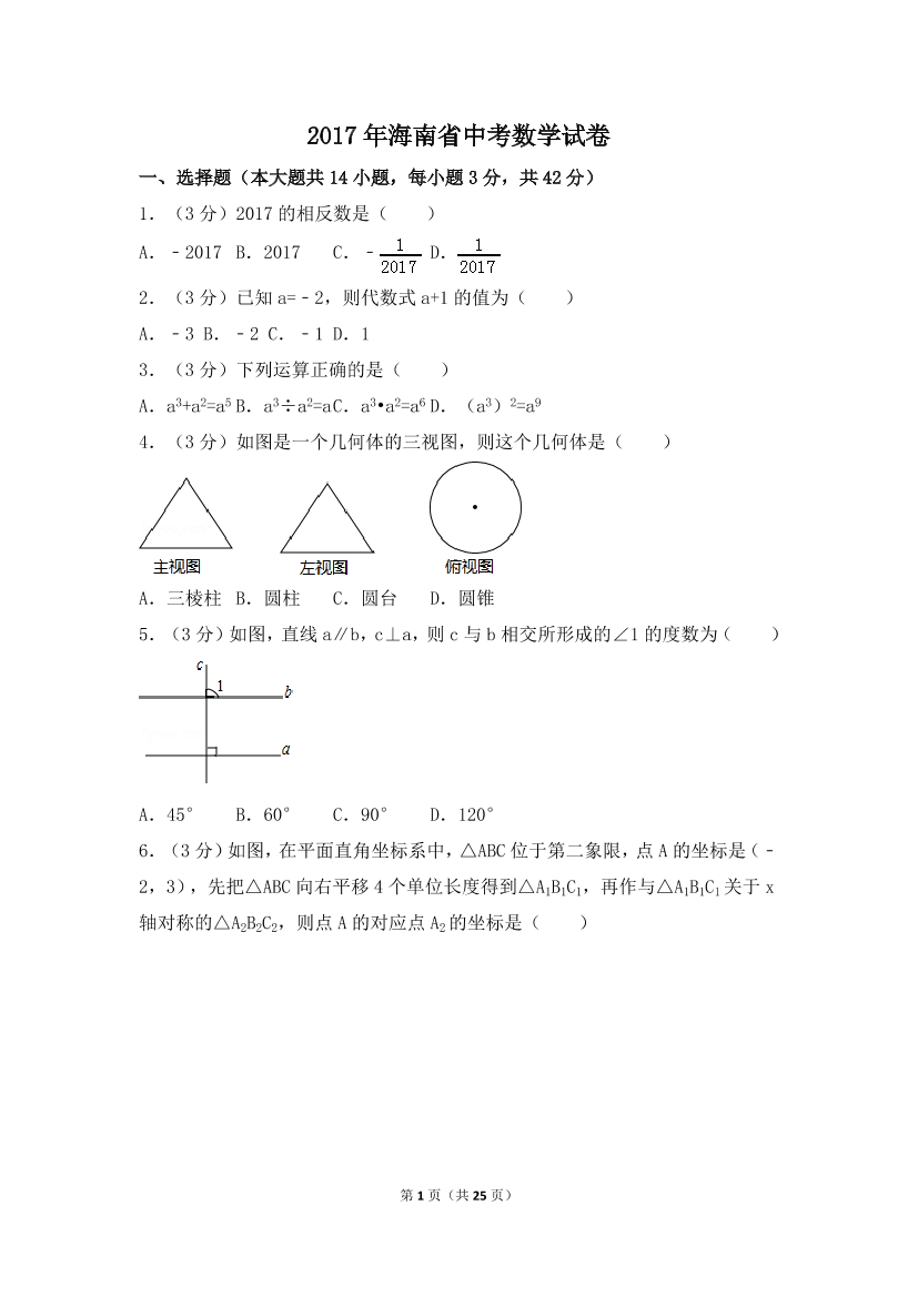 ps8ekcanbs2c2xtnps8ekcanbs2c2xtn_1.png