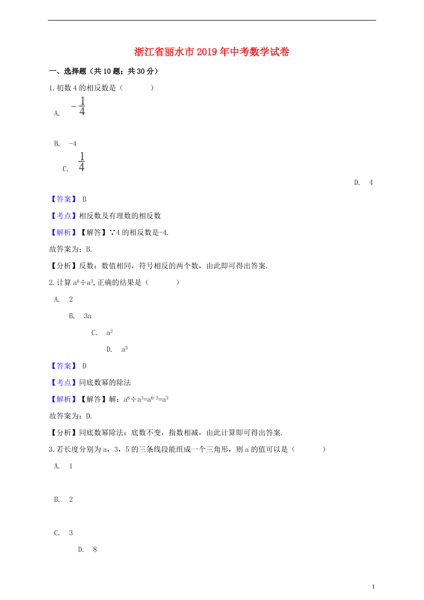 psccimk2ei0ti32fpsccimk2ei0ti32f_1.png