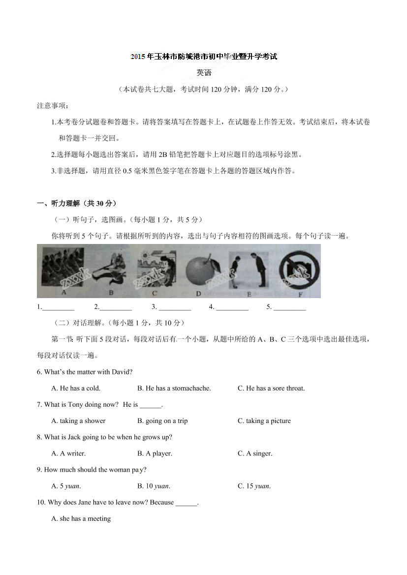 pv631n1uzv1aghl7pv631n1uzv1aghl7_1.png
