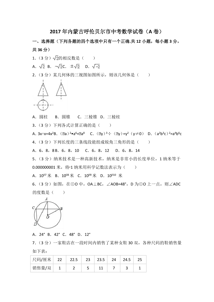 q5f4pi85axmu0tacq5f4pi85axmu0tac_1.png