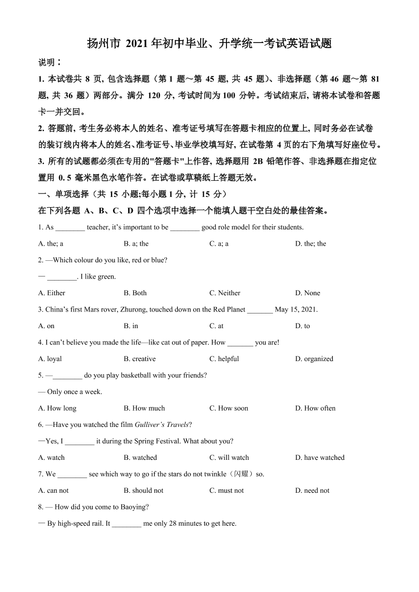 q6890vxexxd8tdcxq6890vxexxd8tdcx_1.png