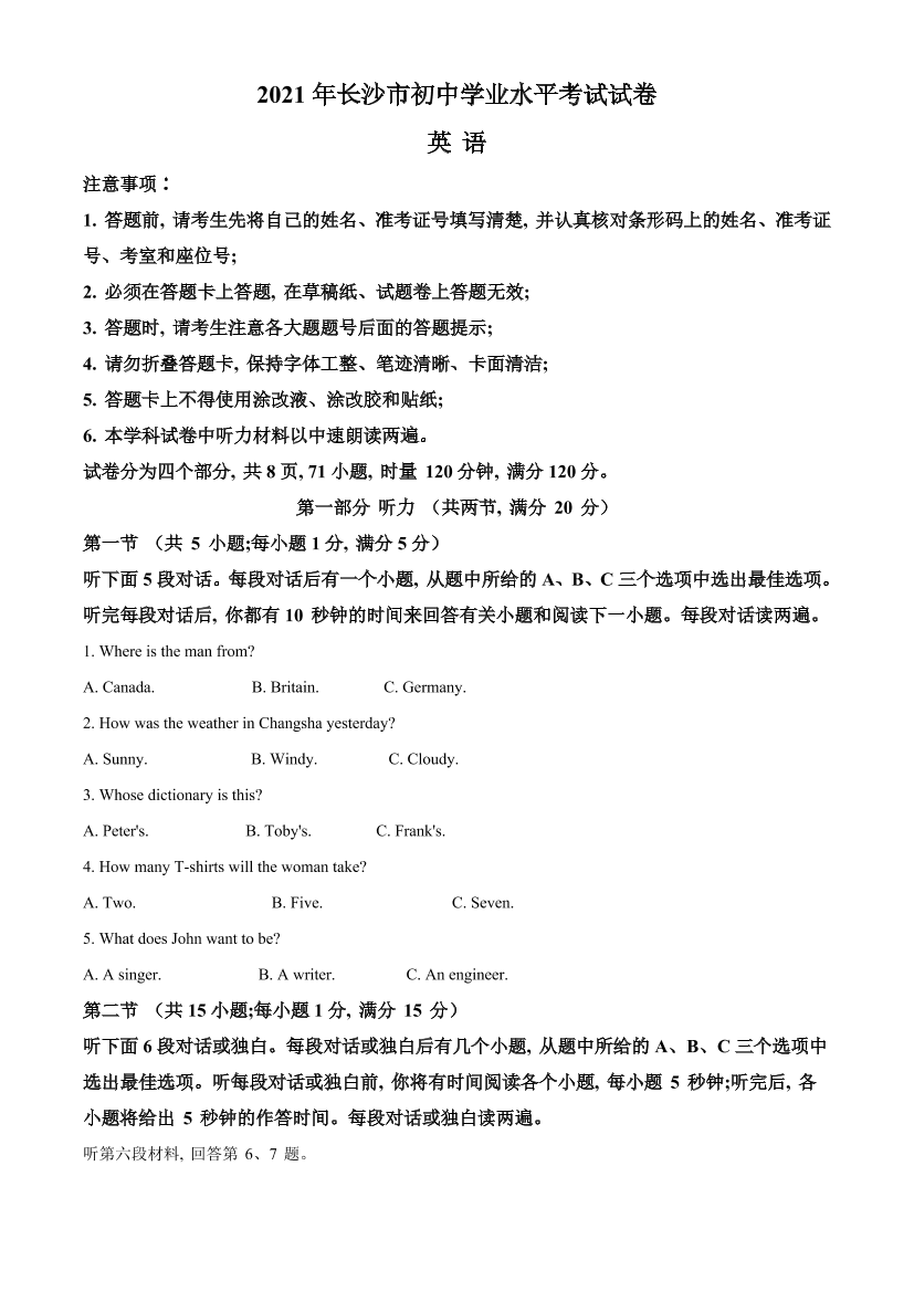 q7ih0nxzo9rc1ux6q7ih0nxzo9rc1ux6_1.png