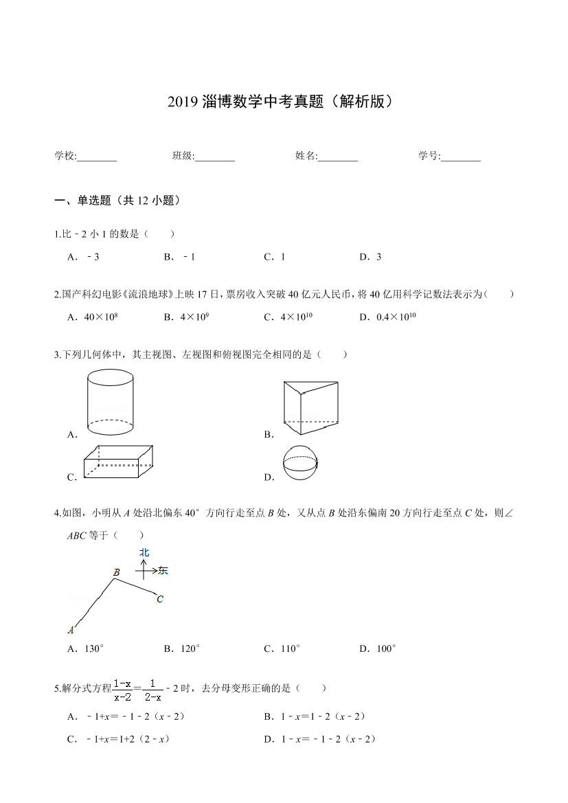 q7j1xwqqkzo5acpbq7j1xwqqkzo5acpb_1.png