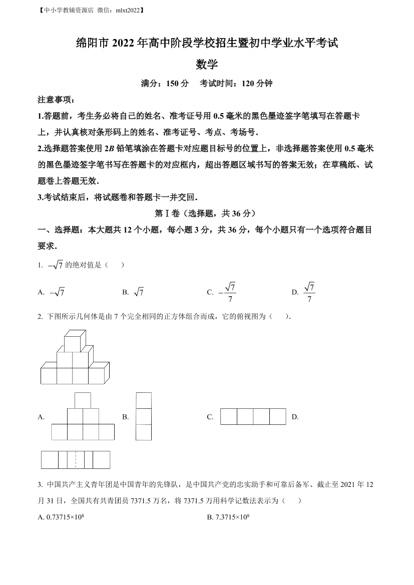 q85i2o11zz211c6eq85i2o11zz211c6e_1.png