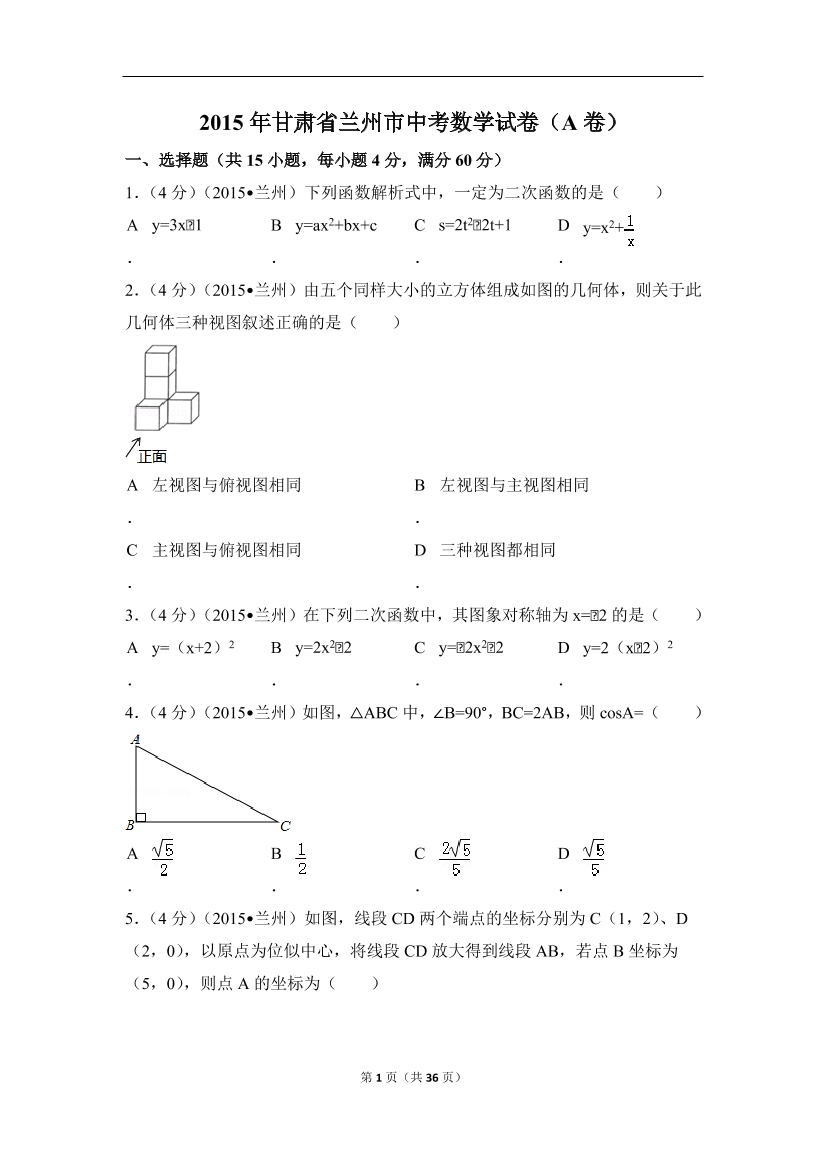 q85mejddcfe1cgl0q85mejddcfe1cgl0_1.png