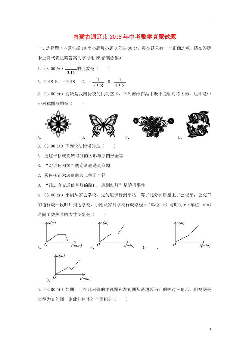 q8esnbd8108p4gsxq8esnbd8108p4gsx_1.png