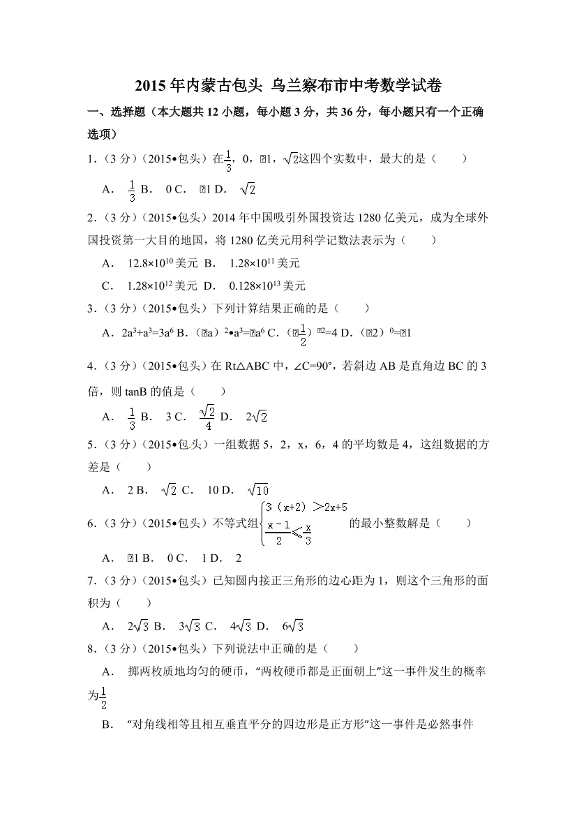 q94xq6jhnwu8vc7zq94xq6jhnwu8vc7z_1.png