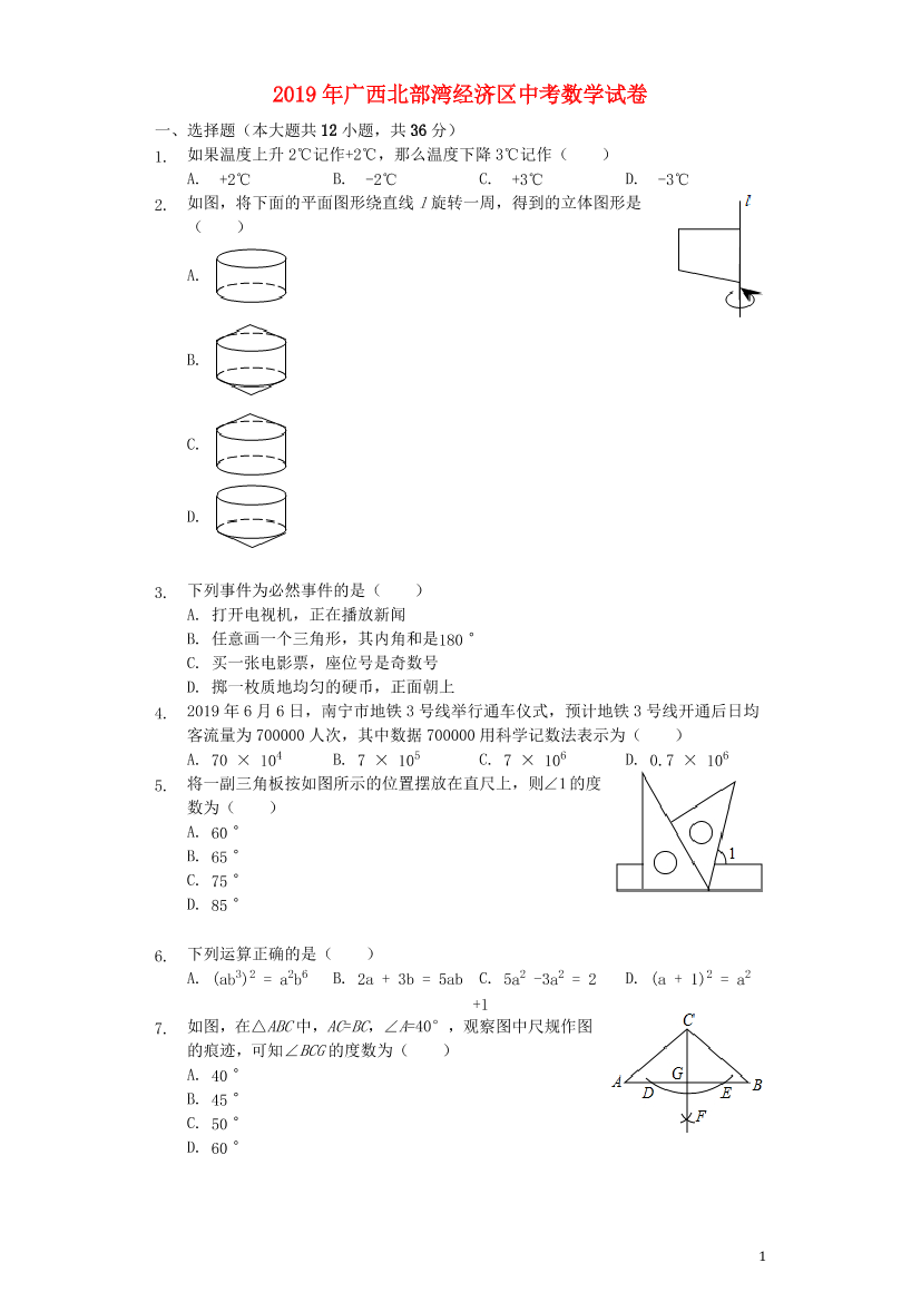 qbqb129exeecxtcnqbqb129exeecxtcn_1.png