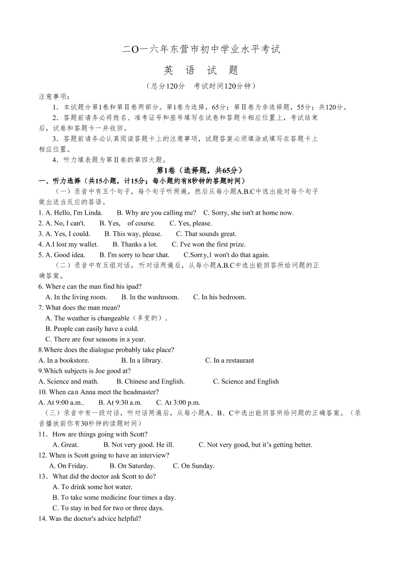 qbvxl675pnpd1c8aqbvxl675pnpd1c8a_1.png