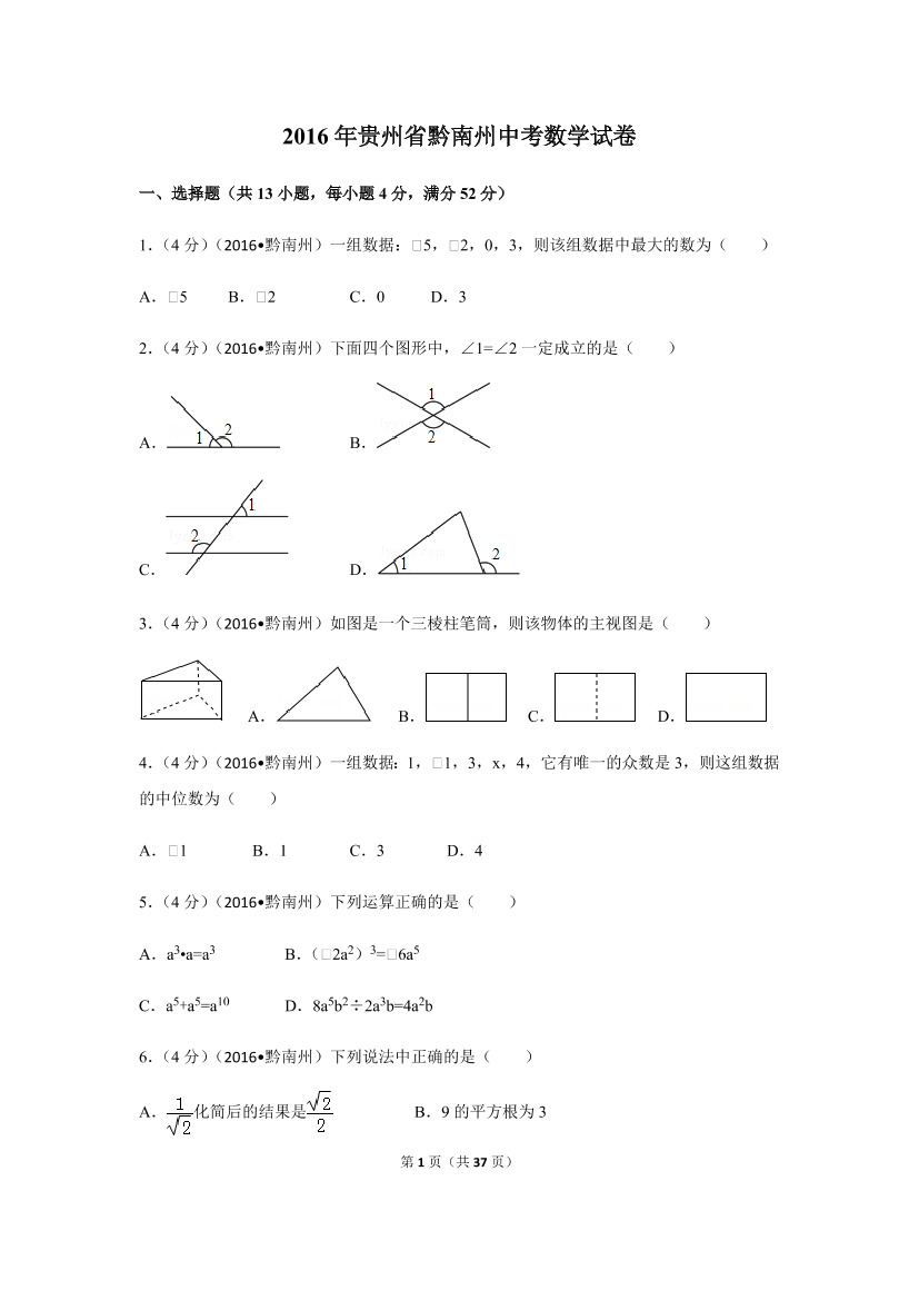 qhtwxkvbi9lr47dpqhtwxkvbi9lr47dp_1.png