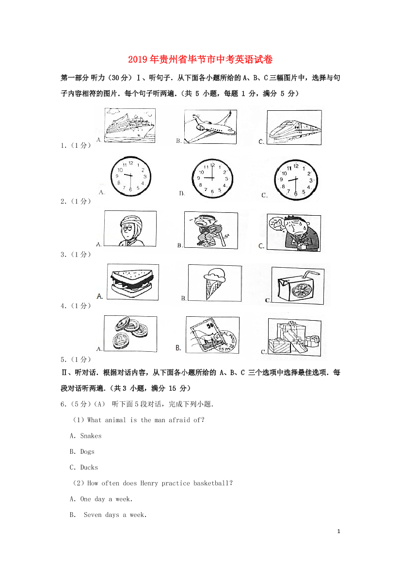 qhx79k1j4oolfhthqhx79k1j4oolfhth_1.png