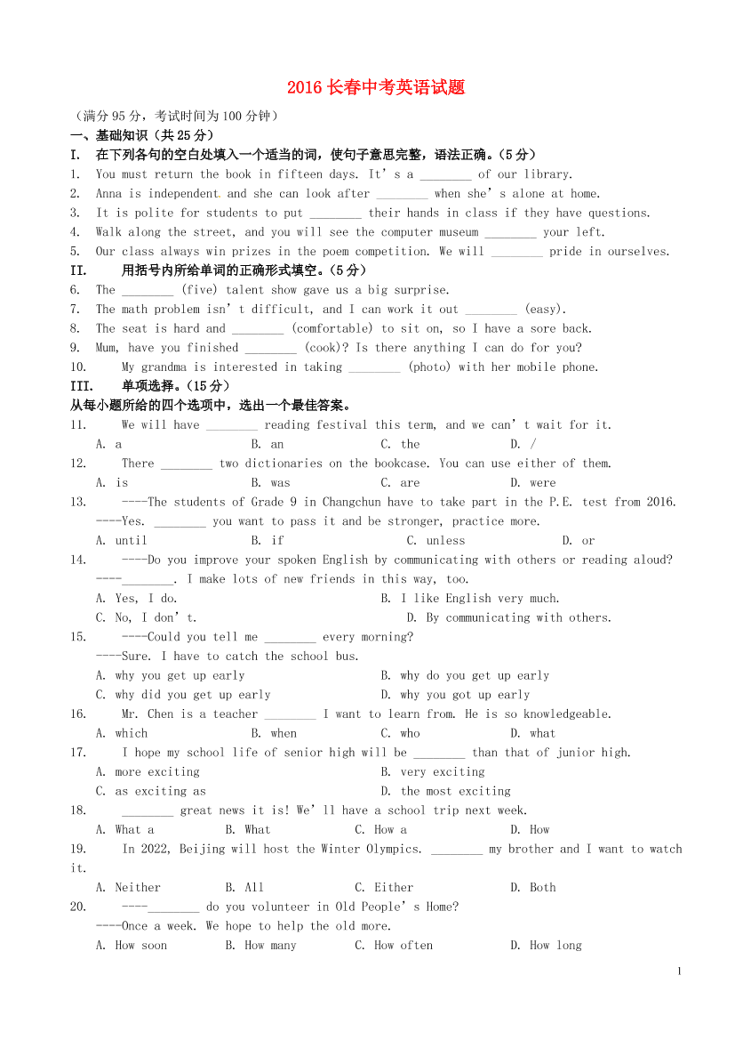 qhzxt253sbnrn1x3qhzxt253sbnrn1x3_1.png
