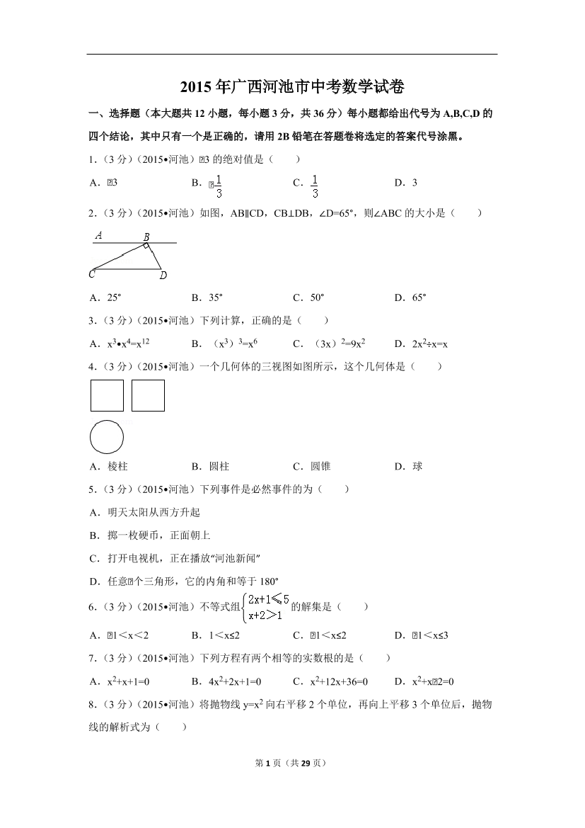 qi84fgcll956h2jmqi84fgcll956h2jm_1.png