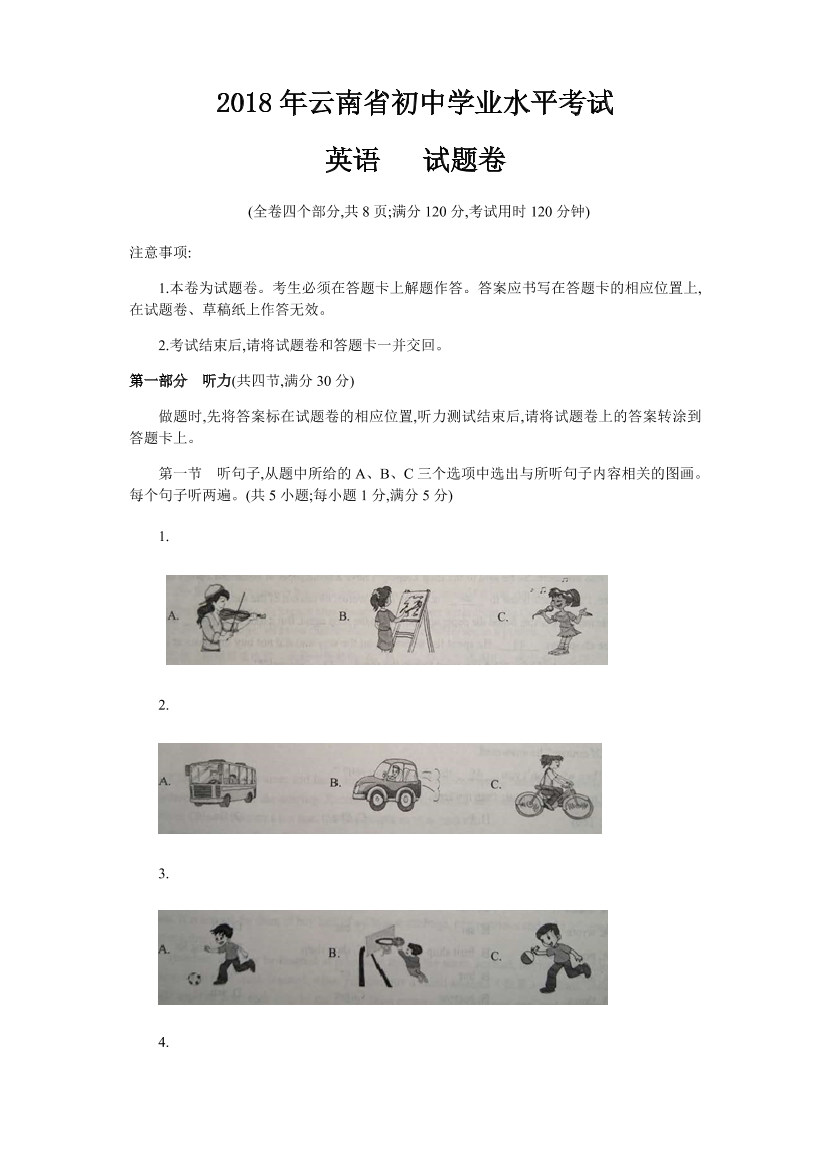 qjm98cq59a2quusqqjm98cq59a2quusq_1.png