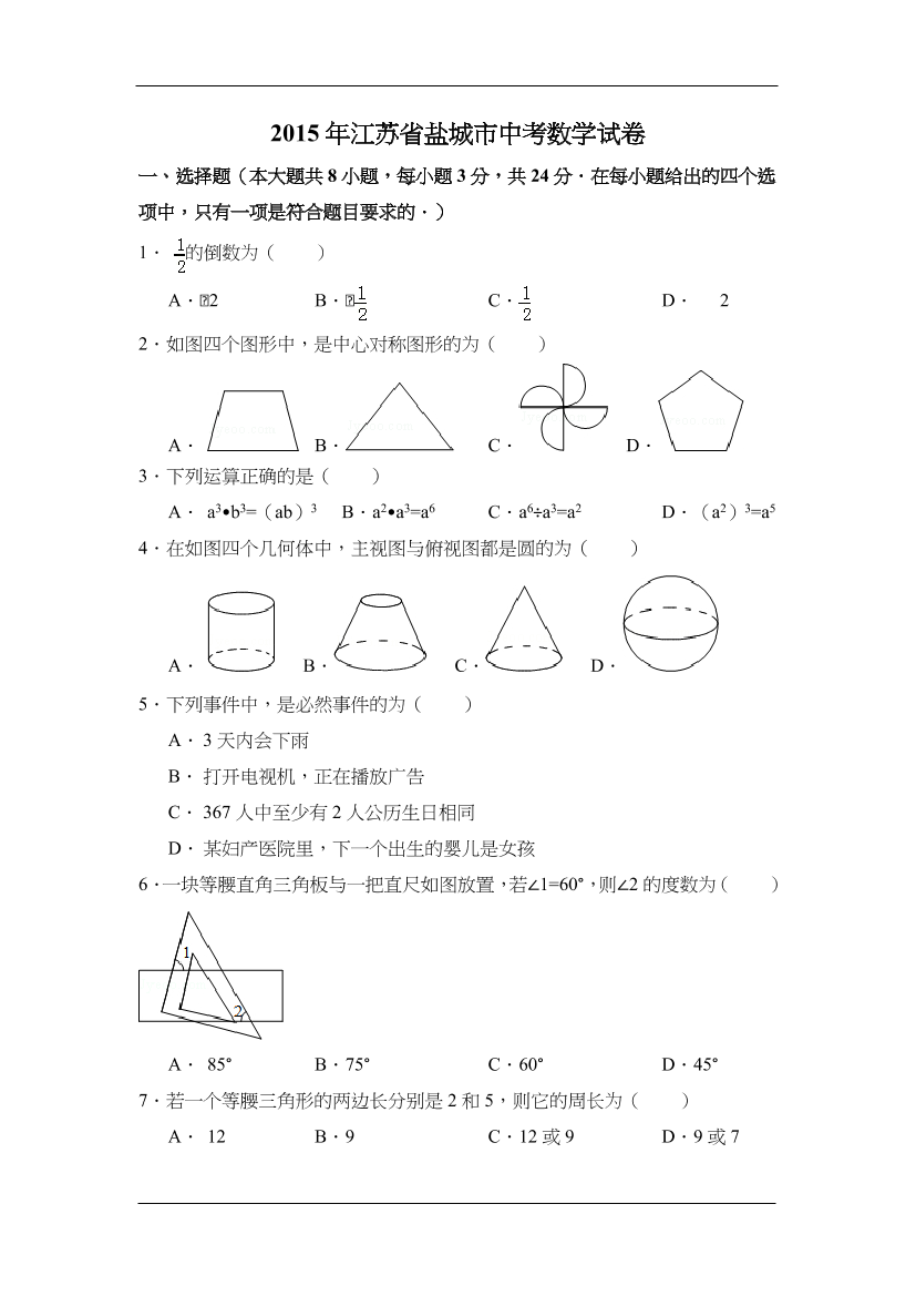 qjpenamamnhcfof6qjpenamamnhcfof6_1.png