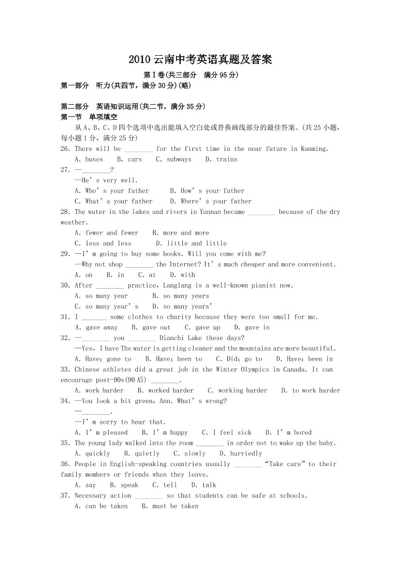 qm7a9nhpc1c3rclcqm7a9nhpc1c3rclc_1.png